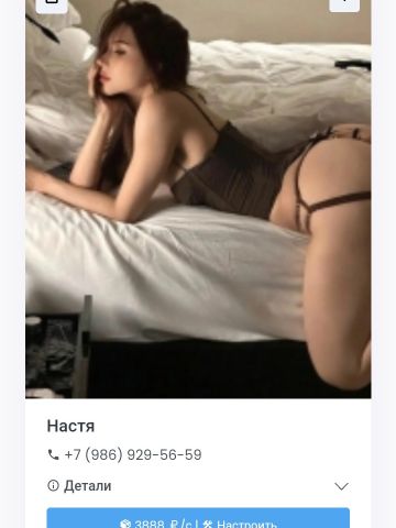 Анкета проститутки Лада, 23 года
